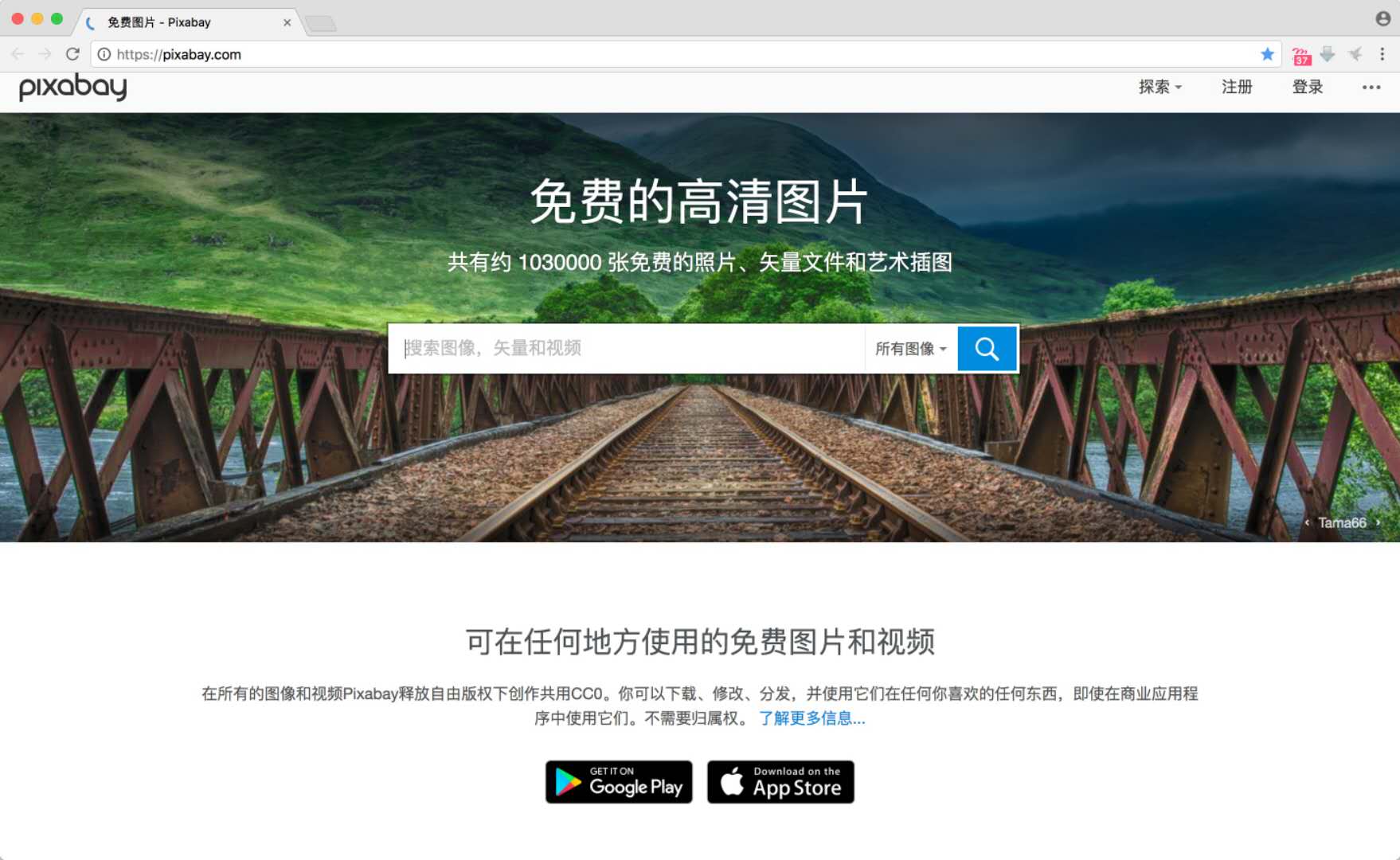 设计师图片素材管理软件,设计师素材app推荐