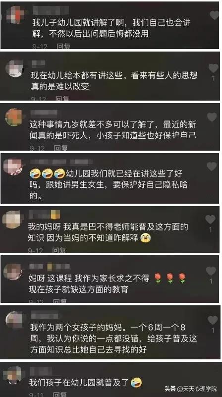 中国儿童性侵案件有多少,现有多少儿童遭遇性侵事件