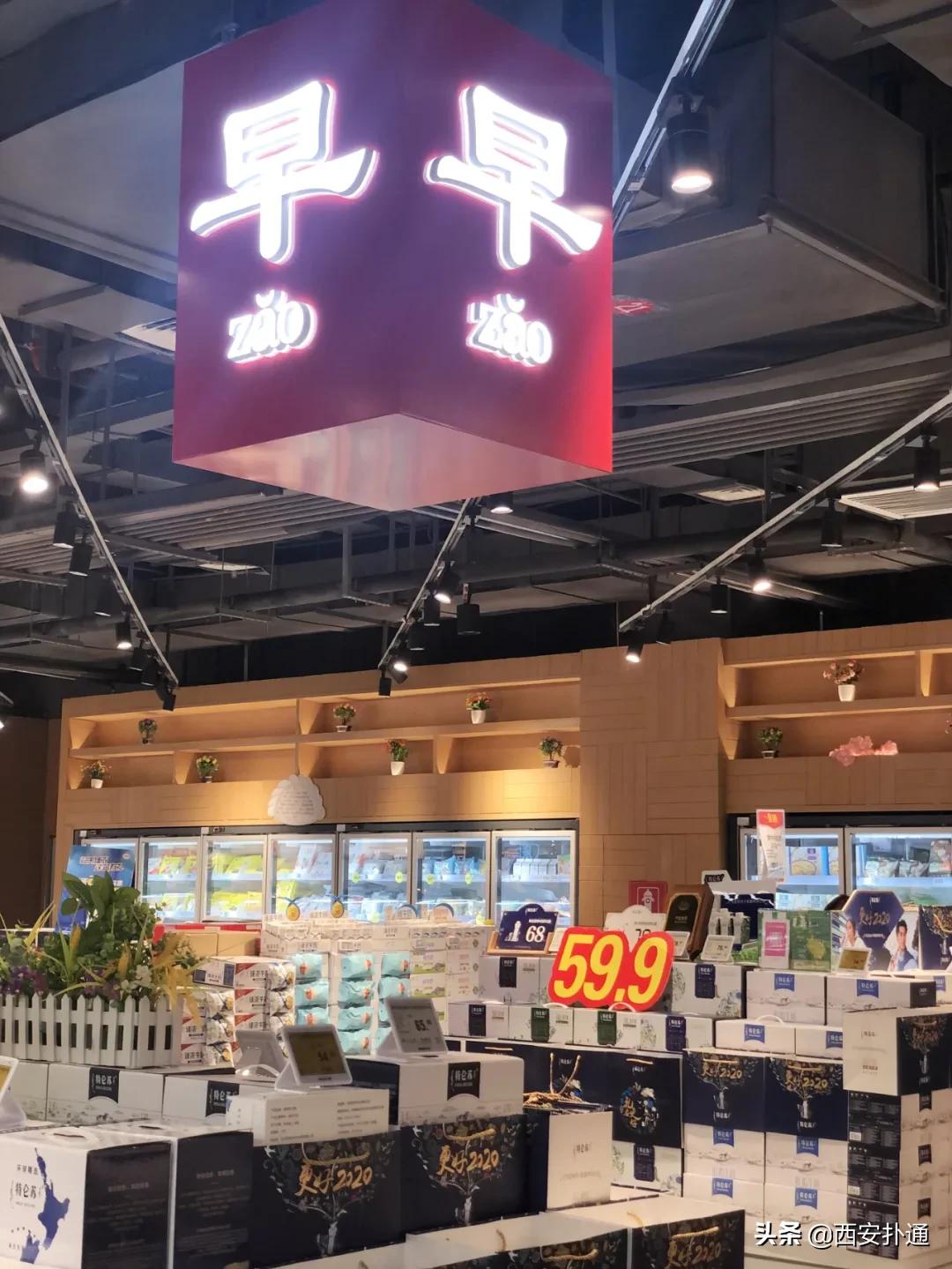 西安进口零食超市,西安进口超市零食推荐