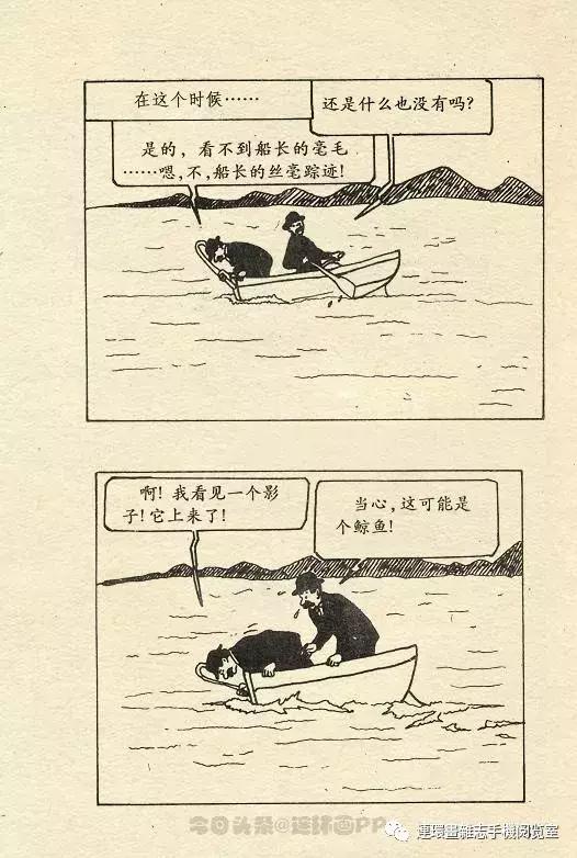 丁丁历险记之丁丁在刚果,丁丁历险记丁丁年龄设定