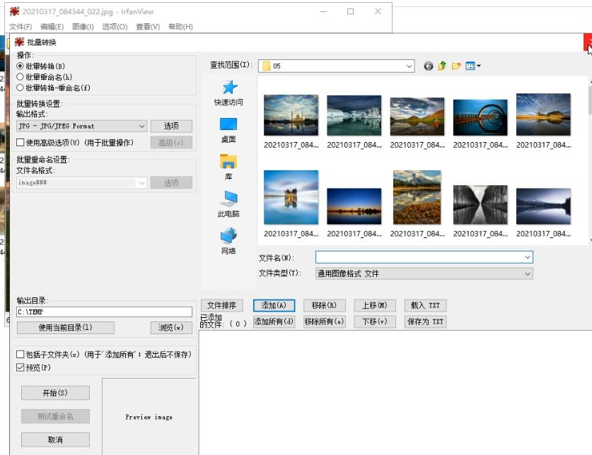推荐十款科技十足的良心软件,5款相见恨晚的神级软件推荐