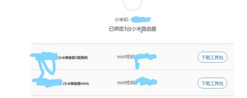 小米路由器连接hp136nw打印机,小米路由共享hp1106打印机