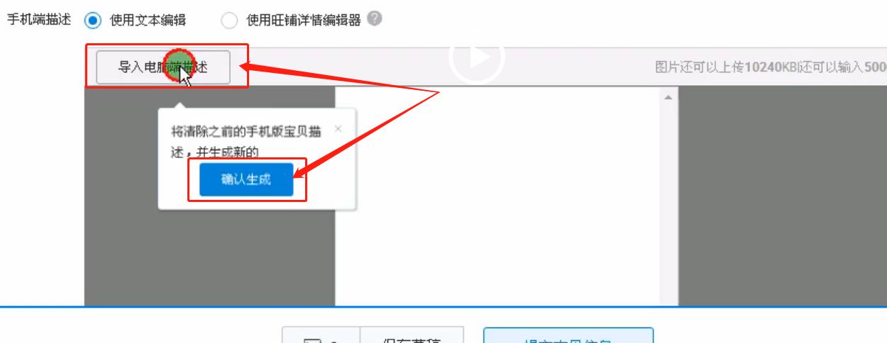淘宝开店如何上传商品参数,淘宝怎样一键上传宝贝