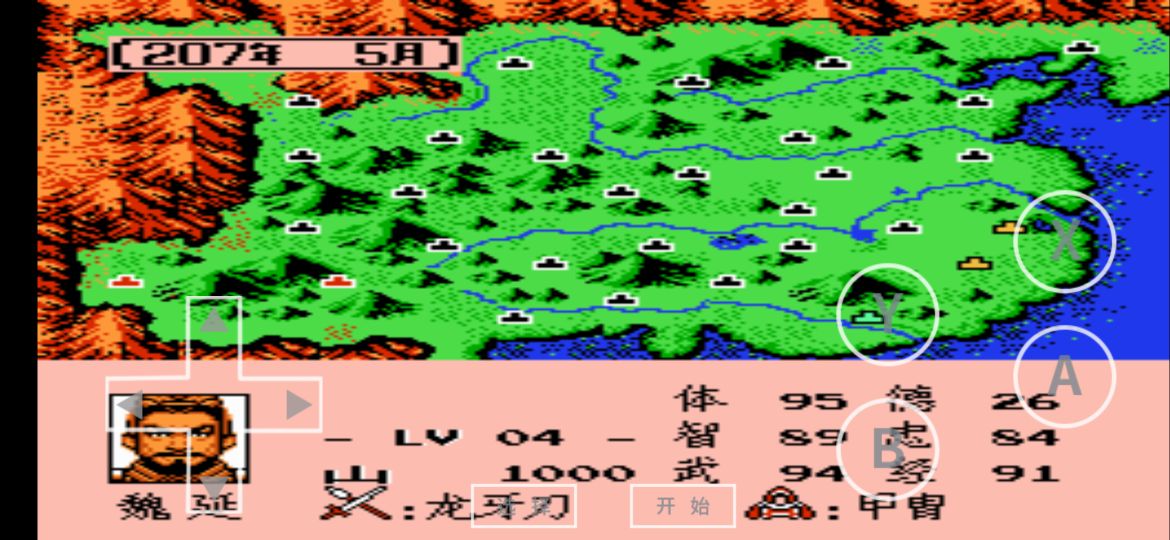 三国志2霸王大陆怎么捕捉主公,三国志2霸王的大陆有哪些版本