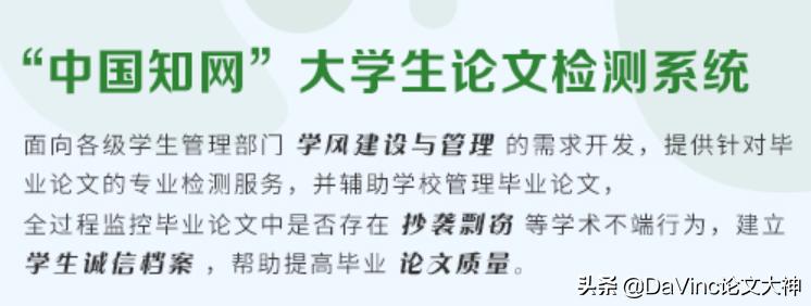 知网数据库论文检测,中国知网检测硕士论文