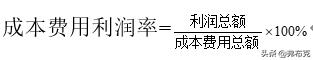 财务管理分析报表模板,财务管理财务分析指标整理