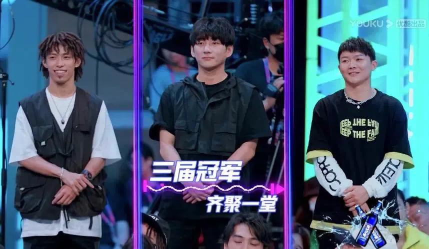 街舞4总决赛喊一波王炸,街舞4总决赛一波王炸应援现场