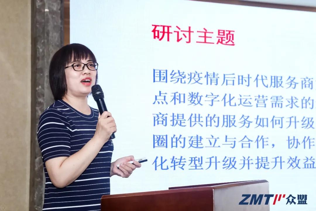 乘风破浪,携手同行2020全国商业IT服务转型巡回会再创新高