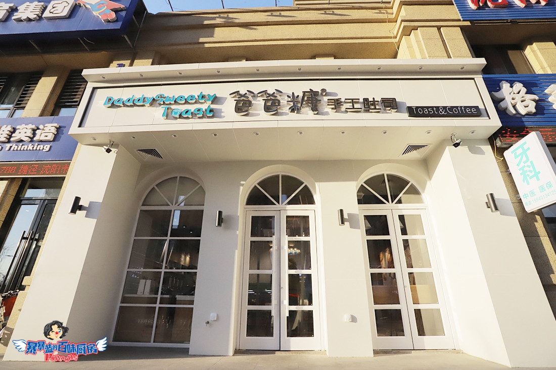 这家吐司界的断货王开到长白了！去晚了有钱都买不到……