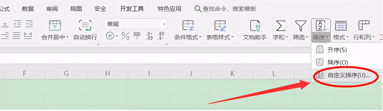 excel表格怎么按姓氏笔画排序,excel姓名怎么按姓氏笔画排序