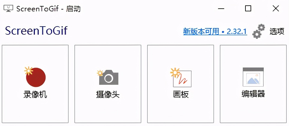 100多个功能图片处理软件,简单实用图片处理软件中文正式版