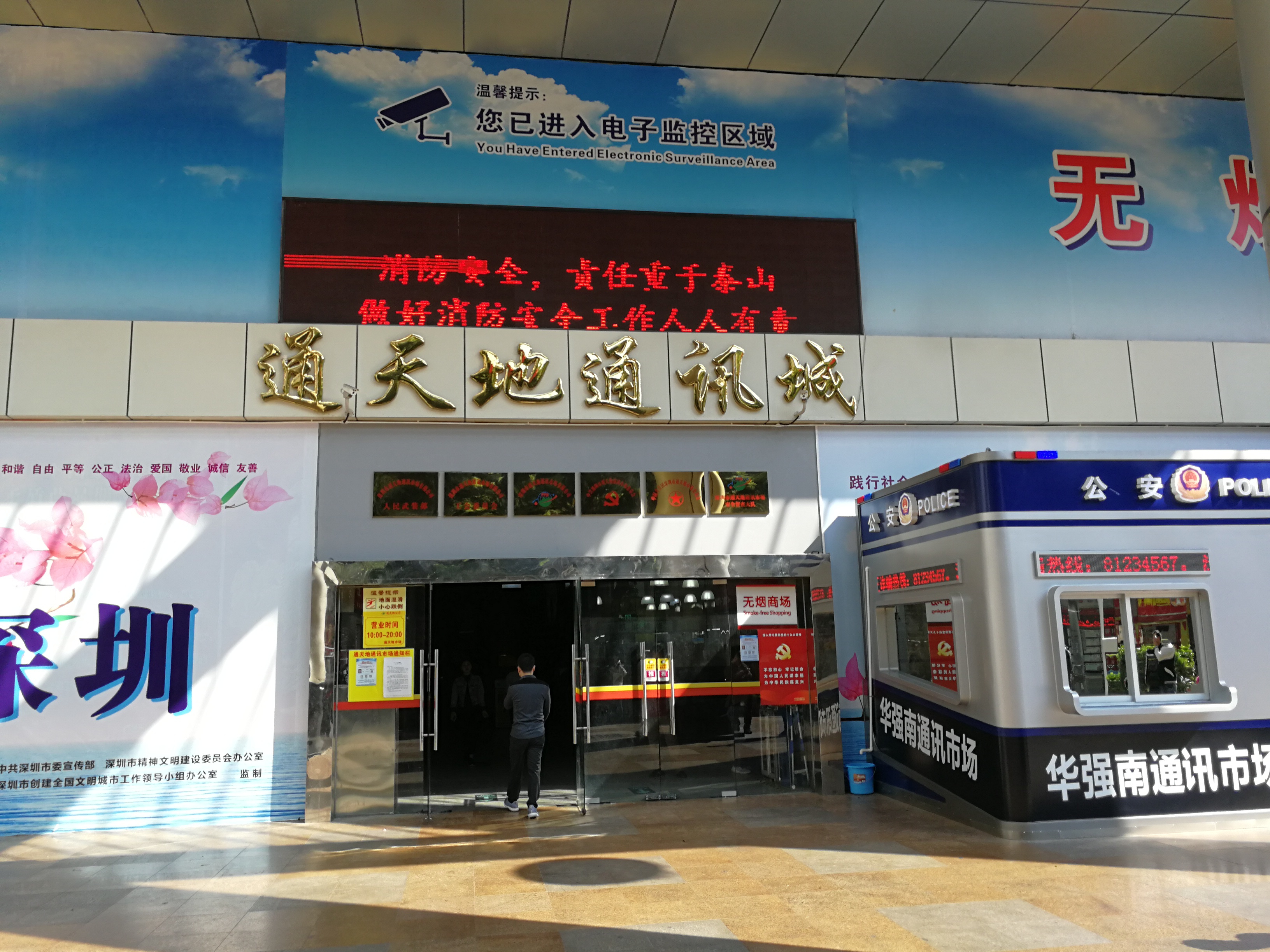 华强北二手苹果有什么猫腻,怎么鉴别华强北二手iphone