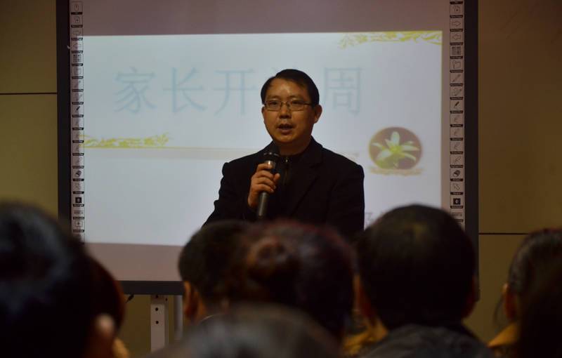 重庆家校共育,家校携手共促成长家长会