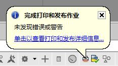 还在为发量少而烦恼吗,cad批量打印哪种方法最好用