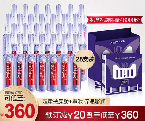 又到一年双11,各品牌护肤品值得买的单品
