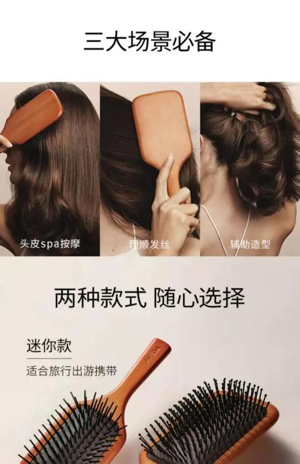 日常常用的梳子合集,女生专用可爱小梳子