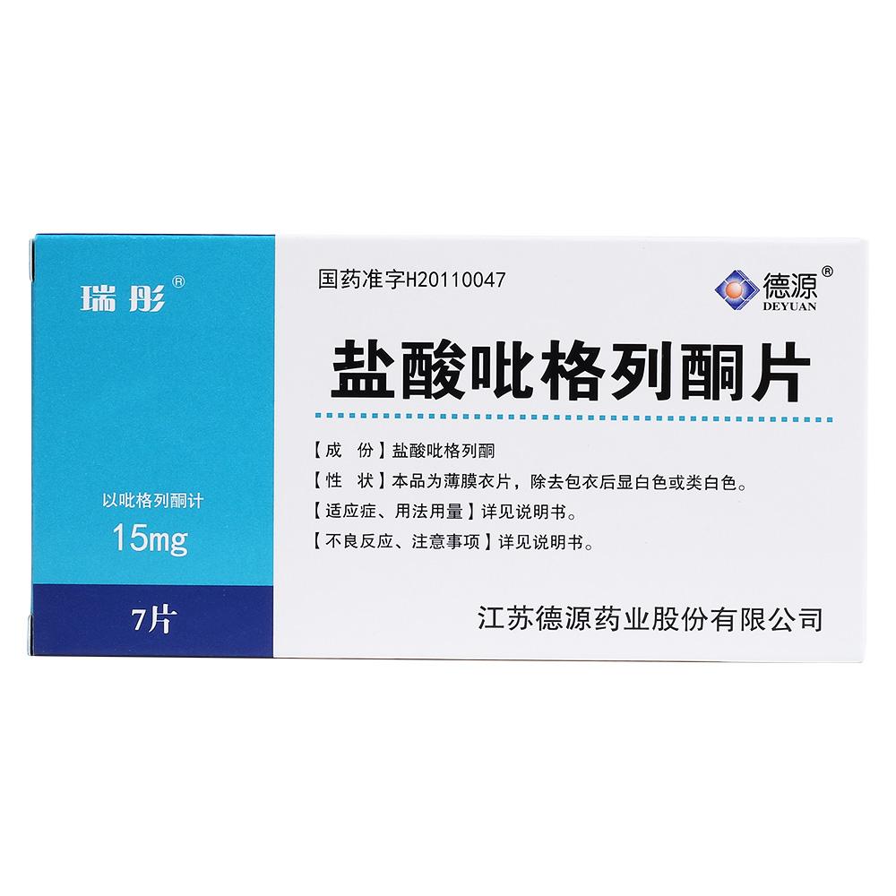 盐酸吡格列酮片的功效和作用,盐酸吡格列酮片正确吃法