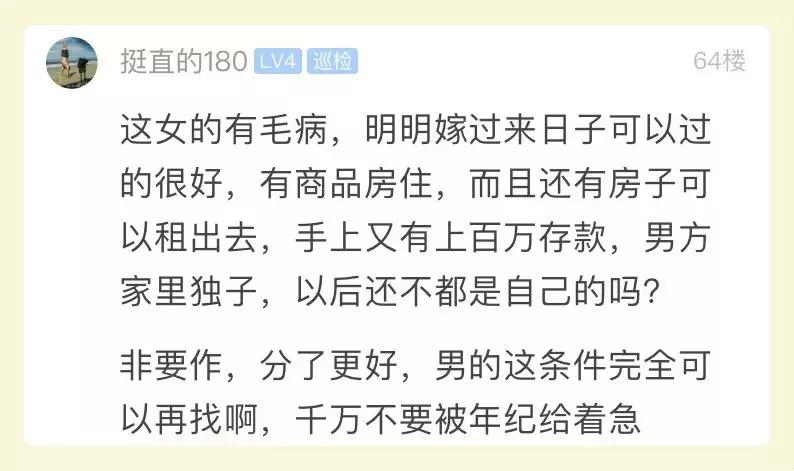 结婚了女方要求买宝马,家境差不多女方要求高