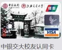 哪家银行信用卡最容易审批,各个银行信用卡预审额度