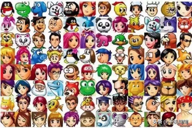 懂这些QQ“黑历史”梗的90后,真的都老了!