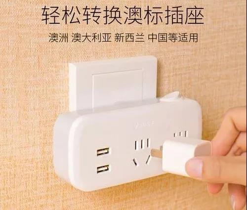 准备飞赴澳洲的你，这4方面的东西带齐了吗？