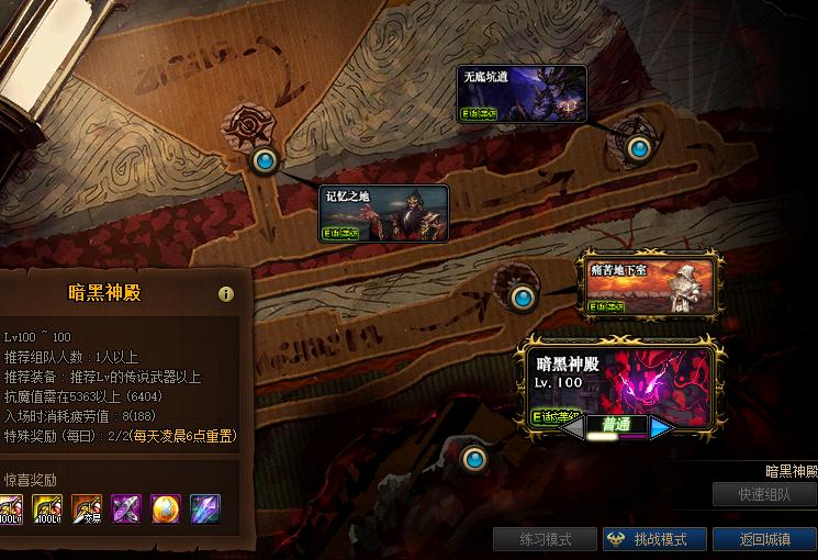 dnf深渊怎么打平民攻略4.2,dnf深渊刷不完