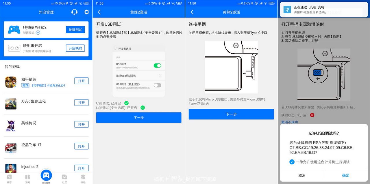 飞智黄蜂2pro暗区突围摇杆失灵,飞智黄蜂2大摇杆好用还是小摇杆