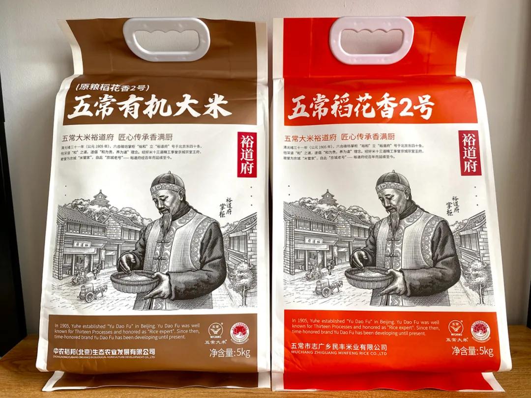 大米包装创意图案,国内大米包装设计现状