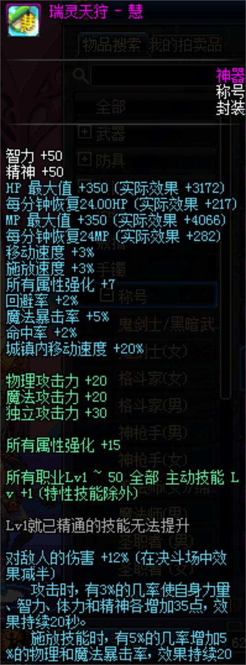 dnf哥特称号哪一年,dnf最新排行榜前十名