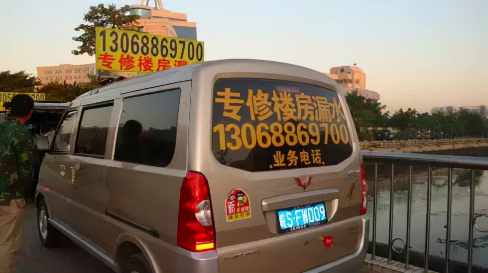 安徽补漏帮补的漏有用吗,被安徽补漏帮骗了怎么处理