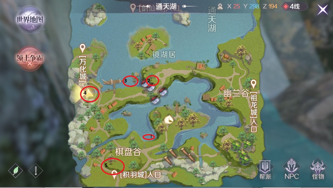 完美世界50个隐藏任务的详细位置,完美世界刺骨之地隐藏任务有哪些