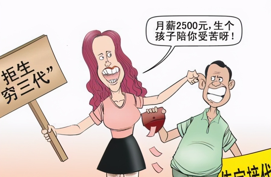 日本年出生人口仅80万，政府直呼包分配对象，网友：我也好想去