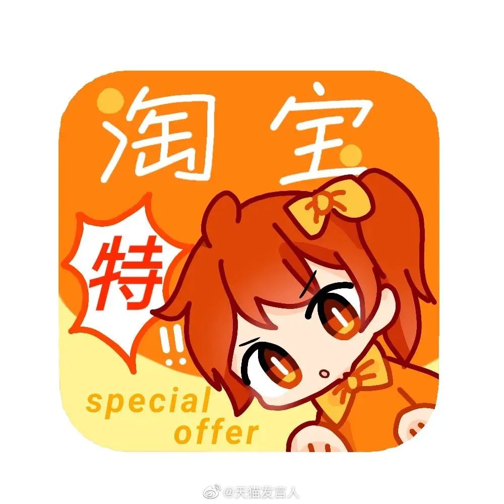 娣樺疂瀹樻柟logo,娣樺疂logo鏇濆厜