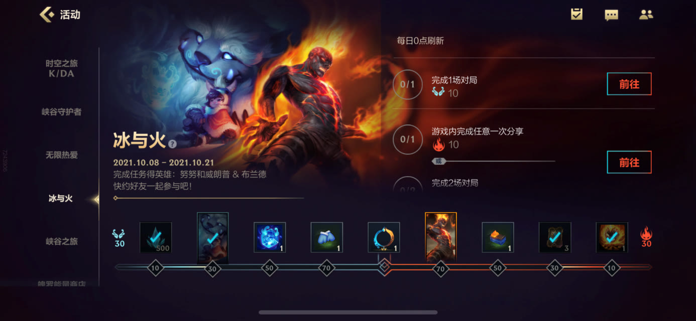 看这里！一篇教你如何白嫖英雄联盟手游国服多款英雄和皮肤？