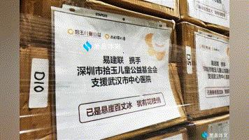 为郎平义举点赞,敬佩中国女排完整视频