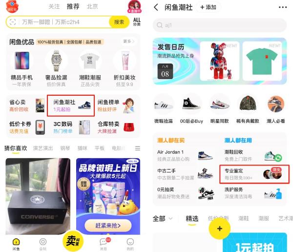 图灵鉴定内购靠谱吗,图灵鉴定视频号