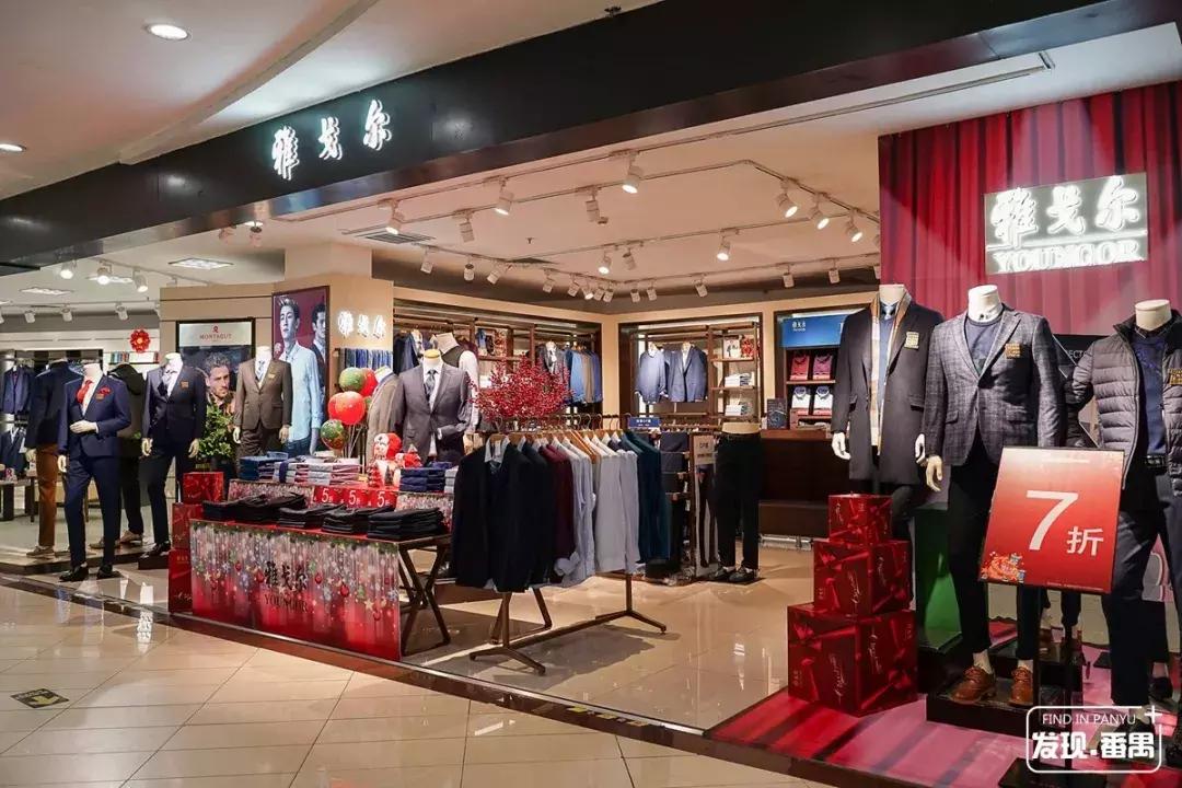 连续5天!5折玩转浪漫圣诞,就在番禺新大新!