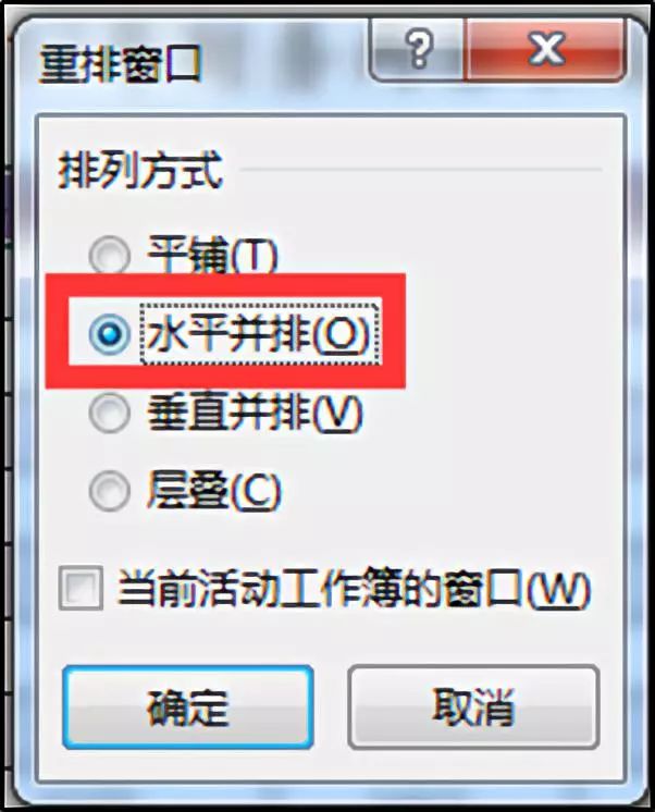 excel照相机工具在哪找,excel快速分析工具使用