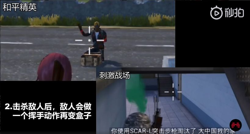 和平精英和刺激战场哪个好玩,绝地求生刺激战场和和平精英