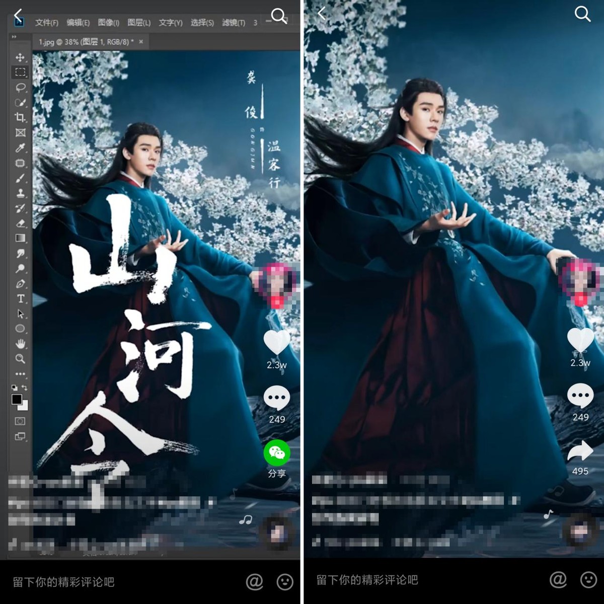 ps教程8个不为人知的实用ps技巧,这些ps超实用小技巧你不一定会