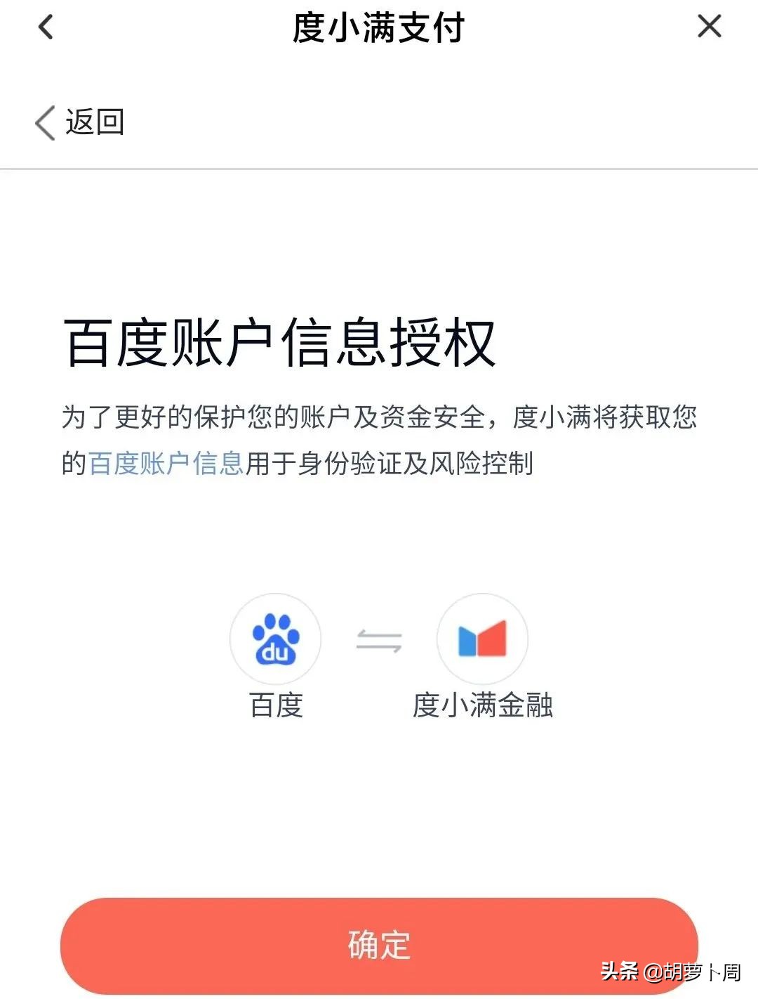 百度网盘新骚操作，用户也可以拿到分成了？