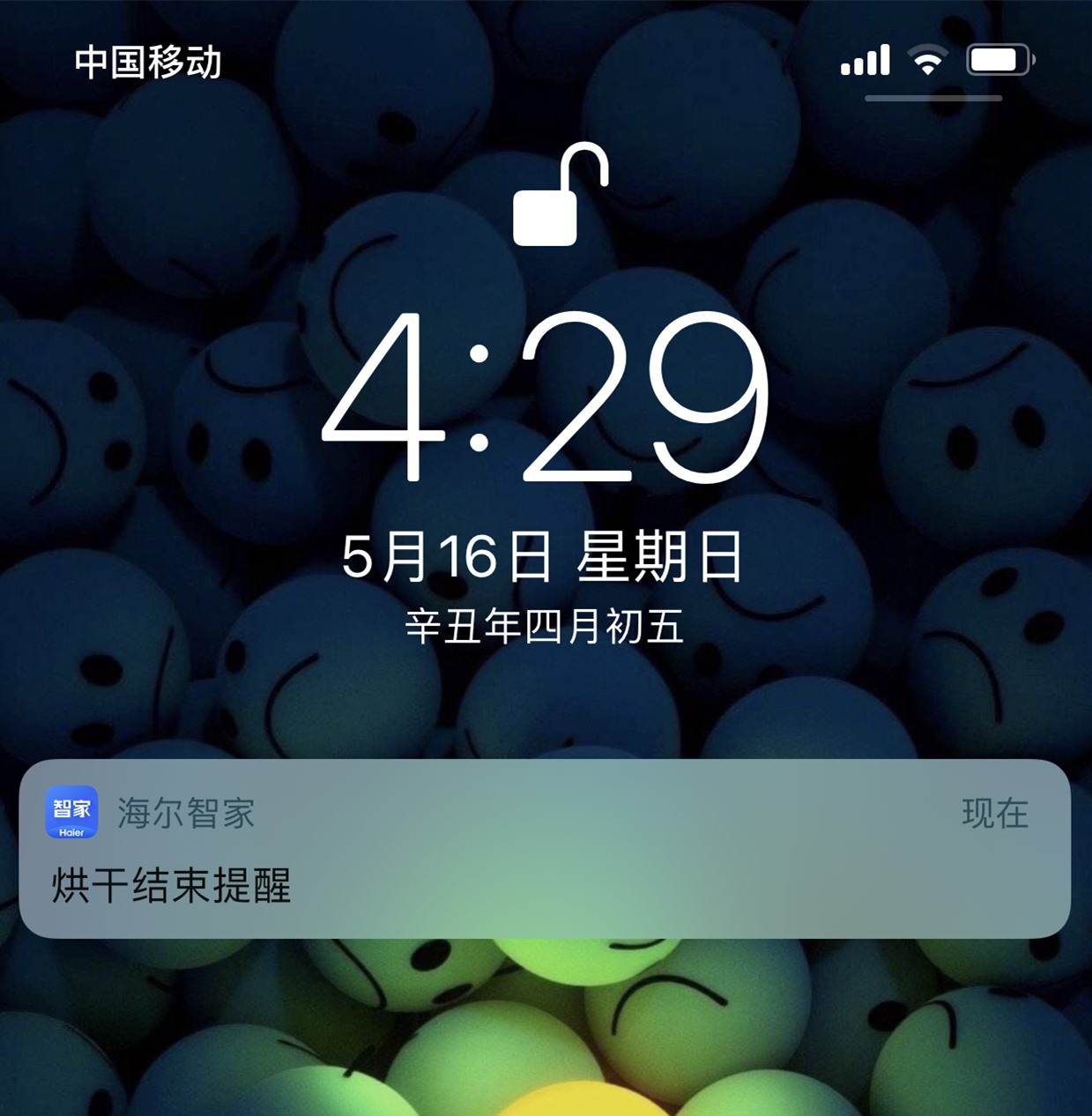 海尔纤美热泵烘干机安装说明,海尔纤美烘干机哪款好