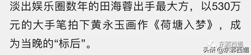 娱乐圈消费降级,娱乐圈降级消费