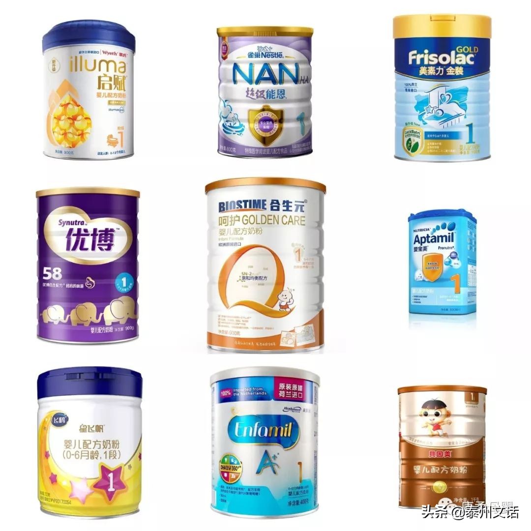 关于奶粉的问题,婴儿奶粉排行榜10强奶粉测评