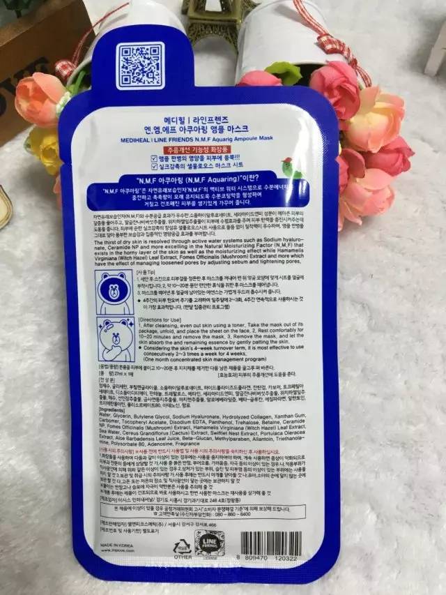 韩国面膜怎么分辨真假,可莱丝面膜怎么辨别真假