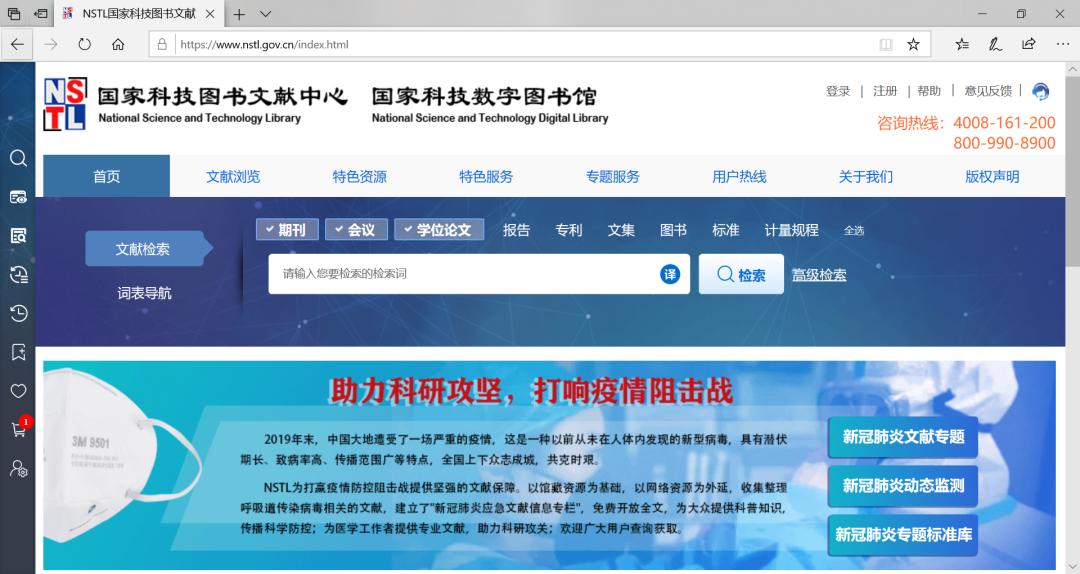 写论文在什么网站查资料,写论文去哪些网站找素材