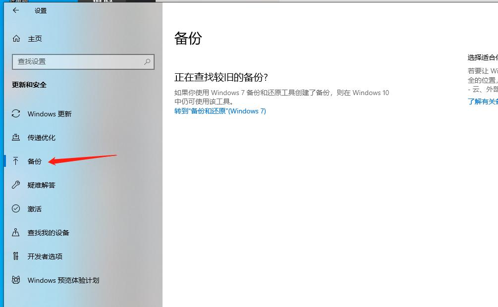电脑有一键还原怎么重装系统,有一键还原的电脑怎么重装系统