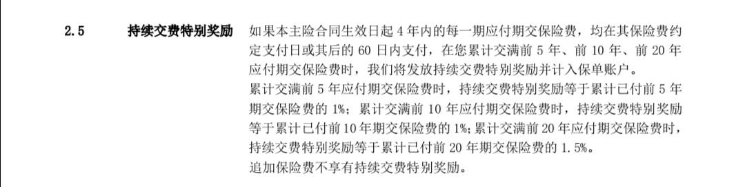 10年前买的平安万能险有必要退吗,十年前买了一份万能险该不该升级