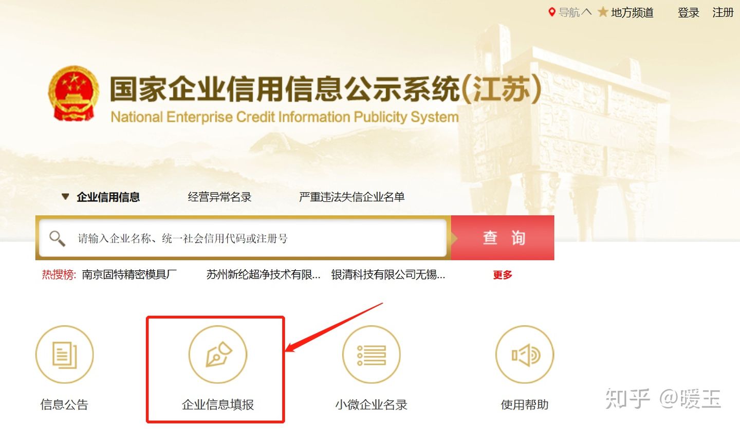 个体户营业执照副本丢了怎么补,餐饮营业执照副本丢了怎么补办